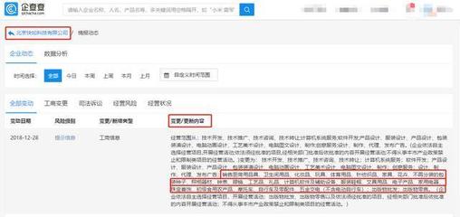 從社交新星到跨界探索 子彈短信轉型背后的商業邏輯
