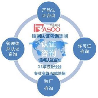 淮安蘇嘴鎮(zhèn)技術(shù)認(rèn)證咨詢公司，助力企業(yè)提升競爭力