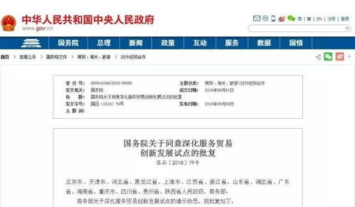 建筑技術(shù)革新 工程咨詢及資質(zhì)新政落地，國際化合作條件放寬與技術(shù)咨詢發(fā)展前景