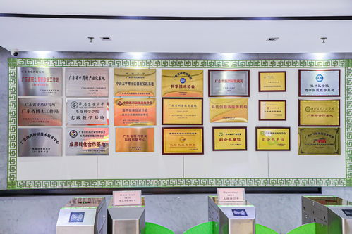 梵宇日用化妝品與省中藥研究所簽約授牌儀式圓滿舉行，共促技術(shù)咨詢合作